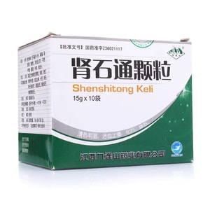 Nephrolithone Granules: Stone Removal Stone Dissolution Pain Relief 15g*10bags/box