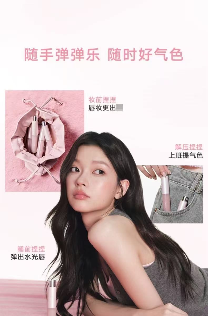 JUDYDOLL橘朵 护唇精华唇釉 镜面唇蜜裸色口红 水润持久不沾杯 唇膏护唇油  #00透明水光【无色润唇油 打底透亮原生唇】