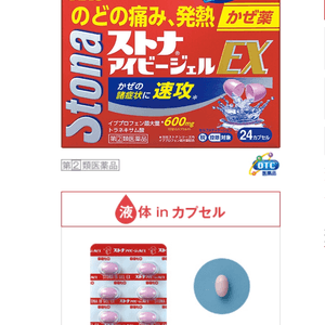 [일본 직통] 사토제약 스토나는 감기 증상, 인후통, 발열, 오한, 감기에 효과가 있는 24포