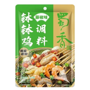 Clearance Sale Price Bobo Chicken Seasoning, Leshan Red Oil Stick Chicken, Cold Pot Skewer Base, Spicy Pepper Flavor, for Home Use, 160g per Bag