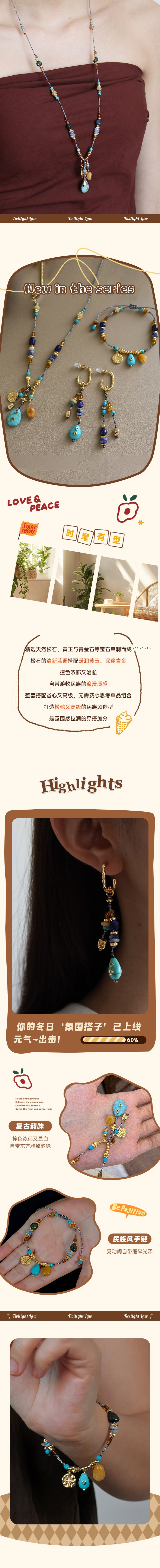 【中国直邮】 HSPM 复古民族风精致黄玉松石轻奢小众高级感松石耳环 一对