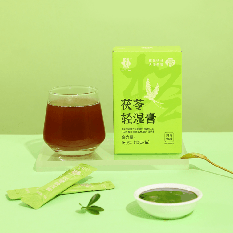李良濟 茯苓輕濕膏 天然草本 10g*16條入 即食即飲 溫和去濕調理【盒馬同款】 17