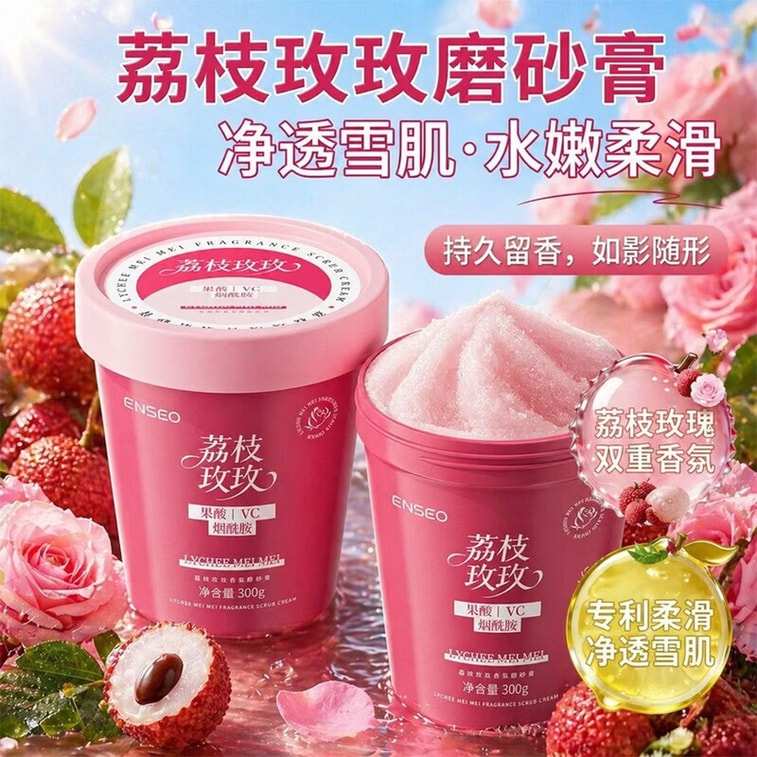 【중국 직배송】 수월진회 리치 로즈 향기 스크럽 300g 【과일산 해염·닭살 각질 제거·매끄럽고 빛나는 피부】 나이아신아마이드 비타민C 브라이트닝 섬세한 스크럽으로 피부 손상 없이 오래 지속되는 향기, 잠에서 깨면 이불에서도 향기가 나요 【거칠고 칙칙한 피부·닭살 등드름·바디 케어】 전신 사용 가능 부드럽고 투명한 피부 6