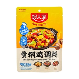 Seasoning for Braised Chicken 5.64 oz