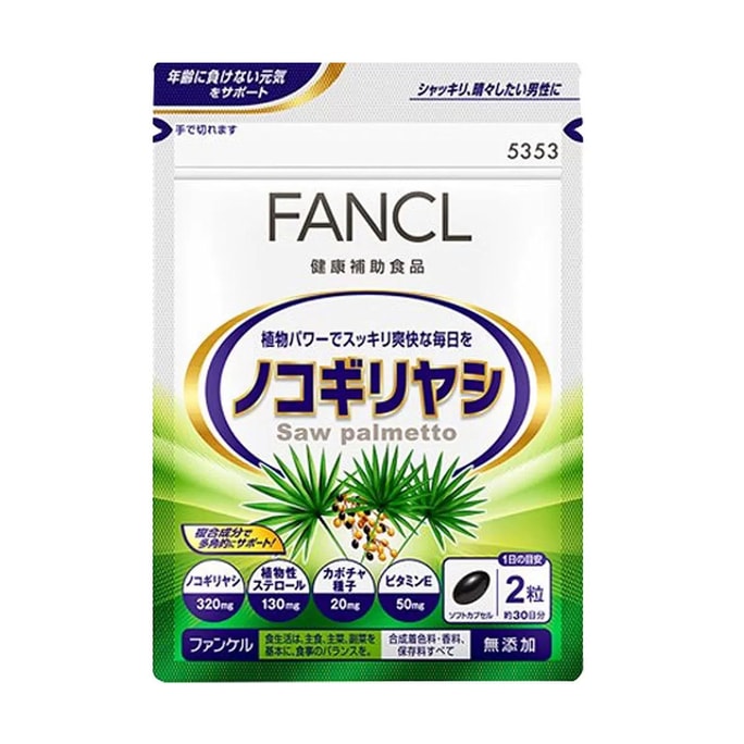 FANCL Saw Palmetto Hair Growth Support Hair Nutrients Improve Hair Loss 60 Tablets/30 Days