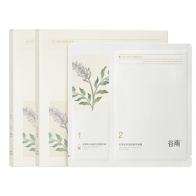  谷雨 【囤货装2盒】新一代精华奶皮面膜 美白补水 去黄气暗沉 提亮肤色 淡斑 熬夜 修护淡印 (1.5ml+30ml)*5片/盒