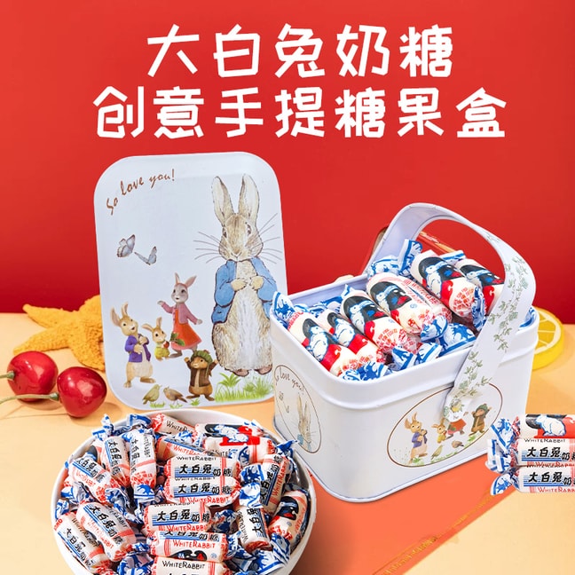 【Jackson Wang Recommends】White Rabbit Shanghai Milk Candy Gift Box 114g – Original Rich Milk Flavor, Christmas & New Year Snack, Birthday Gift for Friends & Kids' Sweet Memory