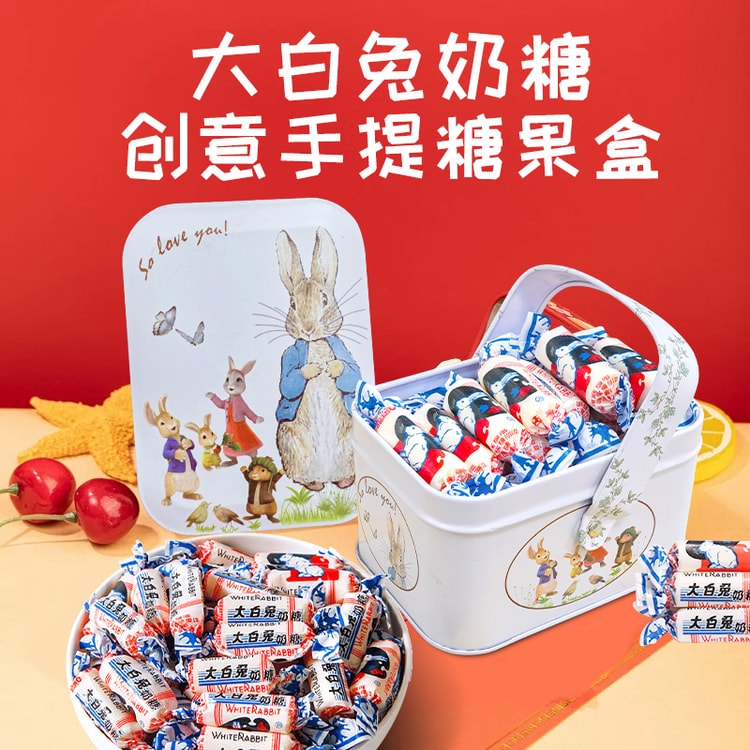 WHITE RABBIT 【Jackson Wang Recommends】White Rabbit Shanghai Milk