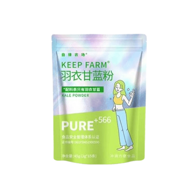【中國直郵】自律農場 羽衣甘藍 pure膳食纖維粉 蔬菜粉營養沖飲代餐粉 蔬菜霸王 45g/盒