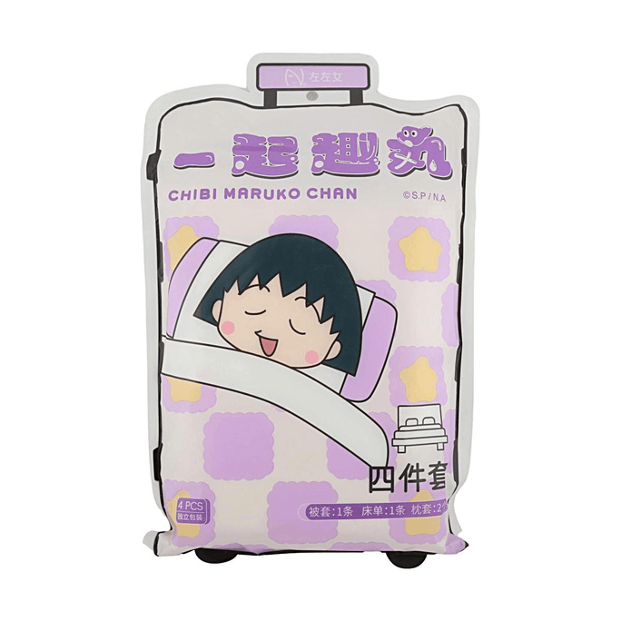 左左女 樱桃小丸子一次性四件套【差旅必备】【亲肤无纺布】