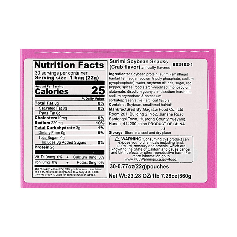 【新裝加量版】嘎嘎嘴 魚豆腐 蟹香 22g×30包入 7