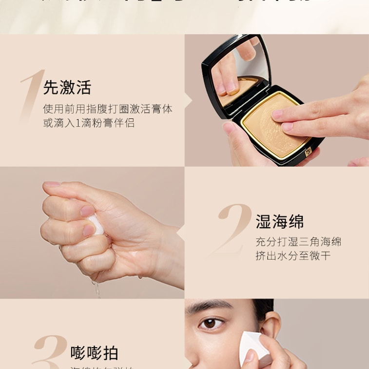 MGP Luminous Perfect Cream Foundation #801 3