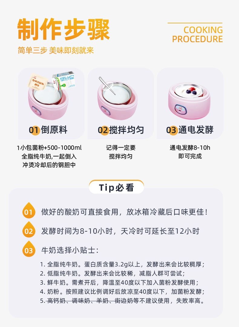 川秀 酸奶发酵菌乳酸菌双歧杆菌60菌自制做酸奶益生菌发酵菌粉剂【内10包】10克*1袋