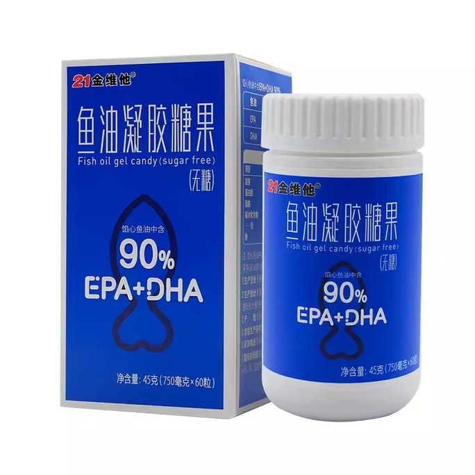 Fish Oil Deep Sea Fish Oil Soft Capsules 60 Capsules For Adults Middle-aged And Elderly DHA Gel Candy Omega 3