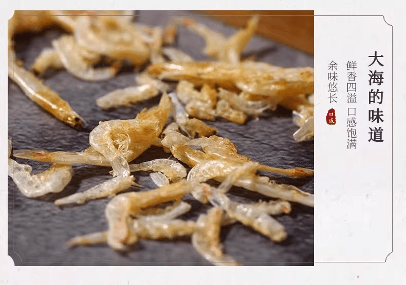 阿一波 虾皮食品健康美味虾皮无盐淡干即食零食海鲜水产煎炒煮汤50g*1袋