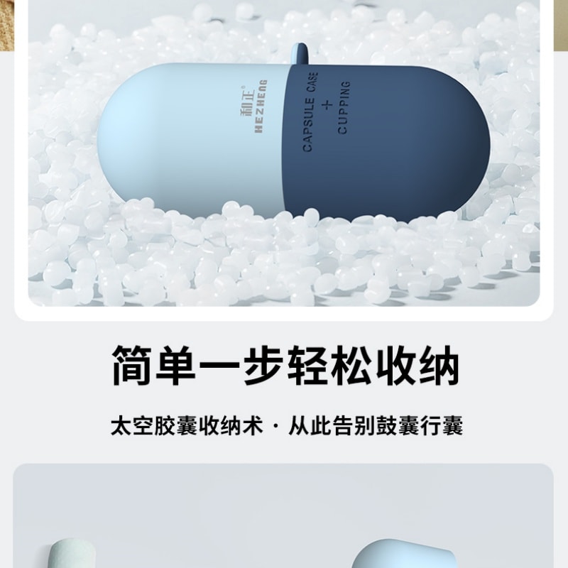【中国直邮】 和正 耳塞一体遮光睡眠眼罩午休旅行拔罐胶囊护眼罩 一个装 蓝色