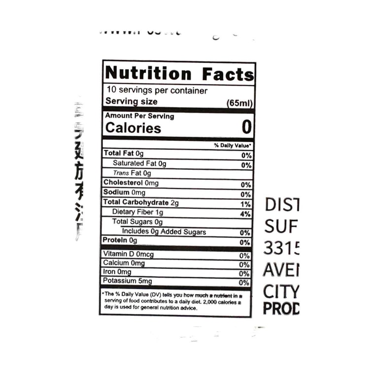 식이섬유 2배 함유 녹차 - 건강하고 상쾌한 맛, 650ml 7
