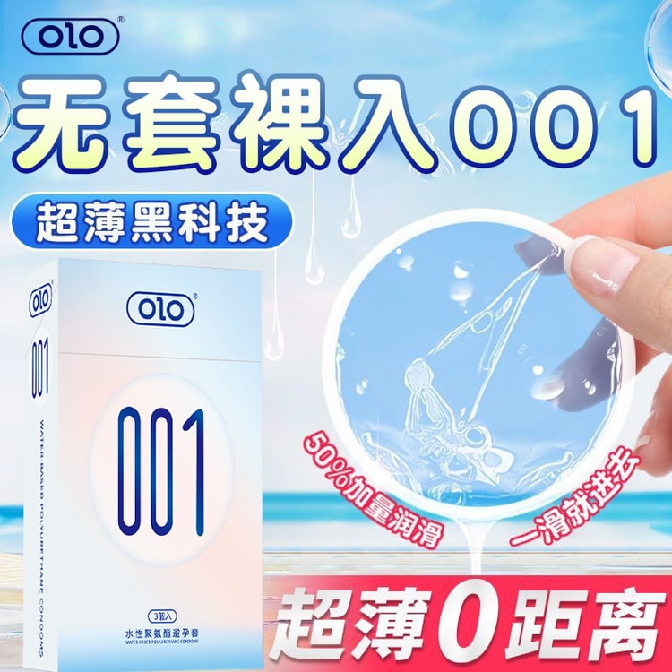 polyurethane condoms and lubricant Trojan Raw Pure Feel Non Latex Condoms main image 0