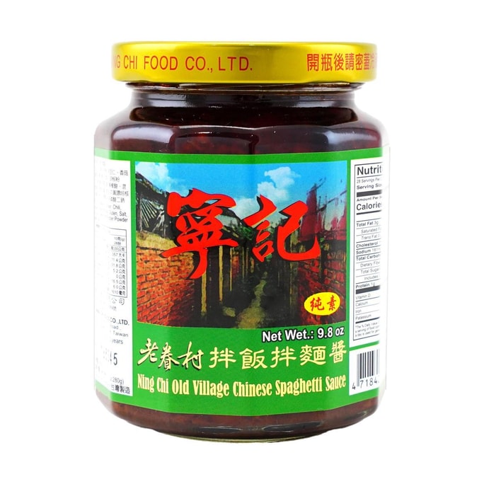 台灣寧記 老眷村拌飯拌麵醬 280g【純素】