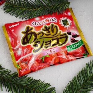 Assari Chocolate Strawberry Flavor 5 oz【Winter Limited Edition】