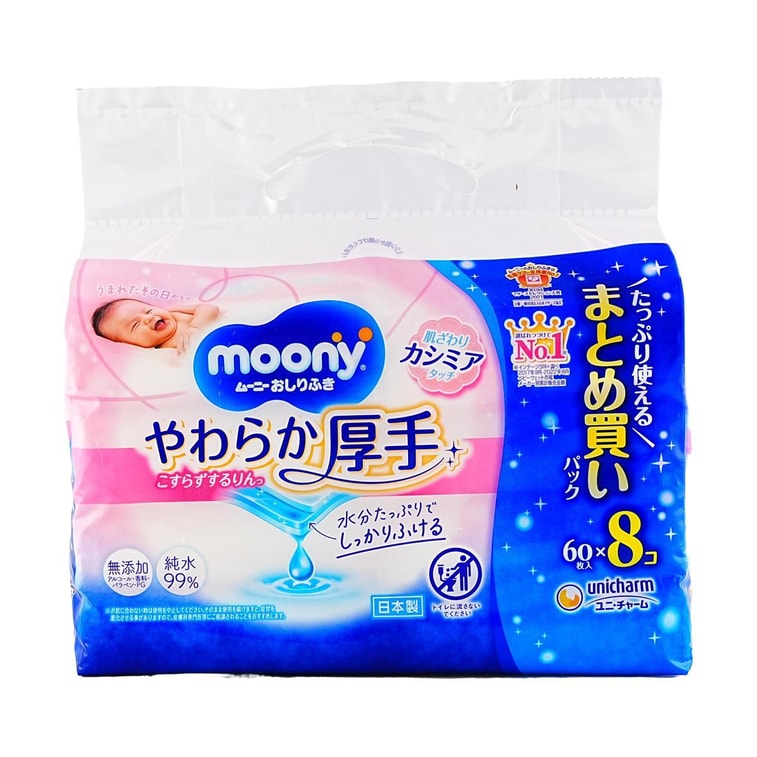 Moony Soft & Thick Baby Wipes, No-Rub Easy Clean Refill Pack (60 sheets × 8 packs) 3