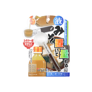 計量スプーン