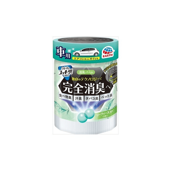 【日本直郵】 日本 Earth Pharmaceutical 車載香薰除味劑 160公克 新綠芳香 汽車除臭除異味車用空氣清新劑殺菌淨化