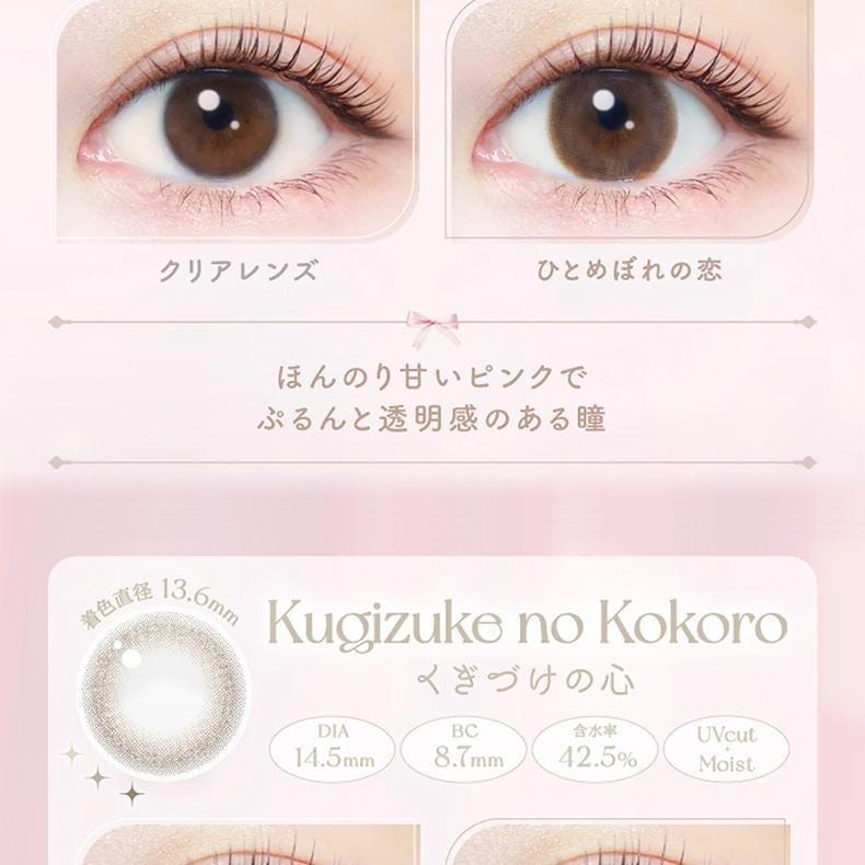 【日本美瞳/日本直郵】新木優子evercolor 1day Natural 日拋美瞳Pearl Snow Gray 珠光灰「灰色系」20片裝預定3-5天度數-2.25(225) DIA:14.5mm | BC:8.7 mm