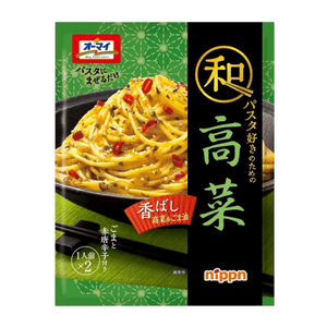 Oh My Takana Peper Pasta Sauce 48.4g(2 Small Sachets, 1 Serving Each)