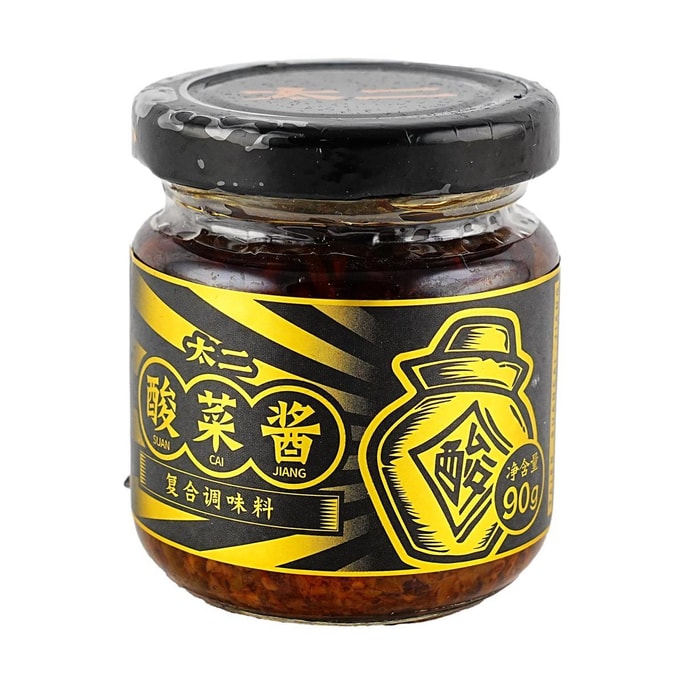 Pickled Vegetable Sauerkraut Sauce , Compound Flavor Seasoning, 3.17 oz 【Perfect as a Tasty Side Dish】