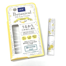 【全網首發】【日本直郵】日本DHC最新唇膏 植物精華油 保濕滋潤改善唇紋 柑橘清香 1.5g