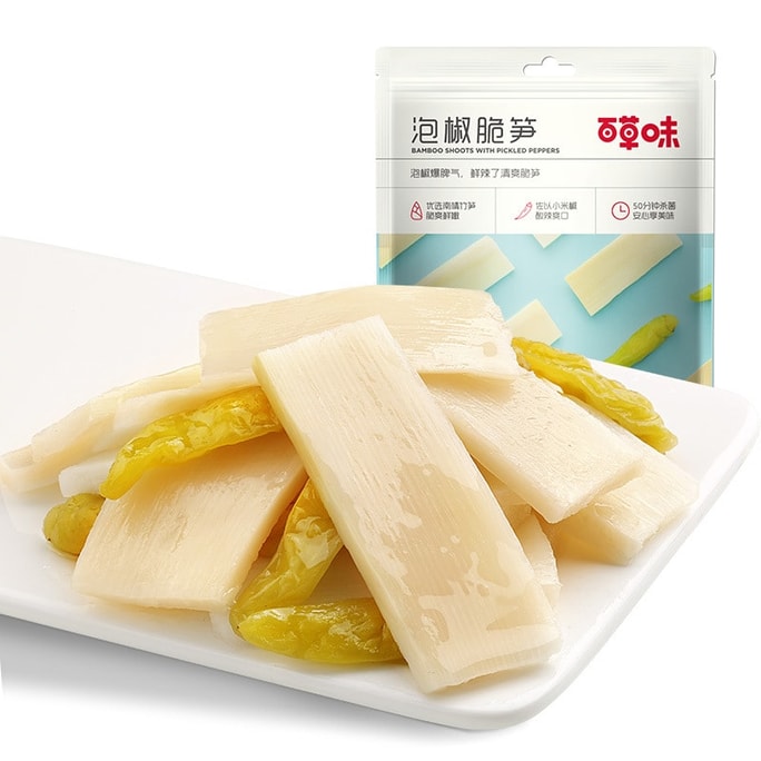 Pickled Pepper Crispy Bamboo Shoots 200g