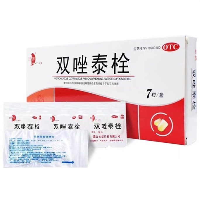 Anti-Inflammatory Vaginitis Gynecological Drugs Diazotide Suppositories 7Pcs/Box