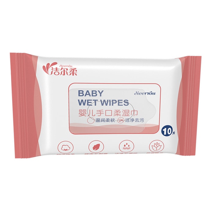 Portable Baby Wet Wipes 1 bag