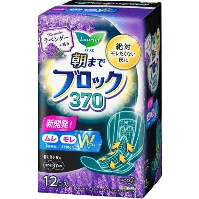 【日本直郵】 日本 KAO花王 衛生棉 12個 超吸收棉柔防側漏