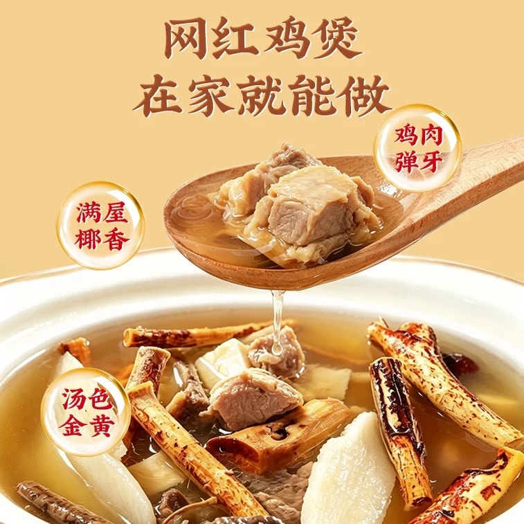 Five-finger loquat, coix seed and cinnamon tea bag  【The same as Moe's chicken soup seasoning bag】  Suggest pairing with ginger. It can restore the authentic taste of Moe's chicken soup.  60g per bag 4