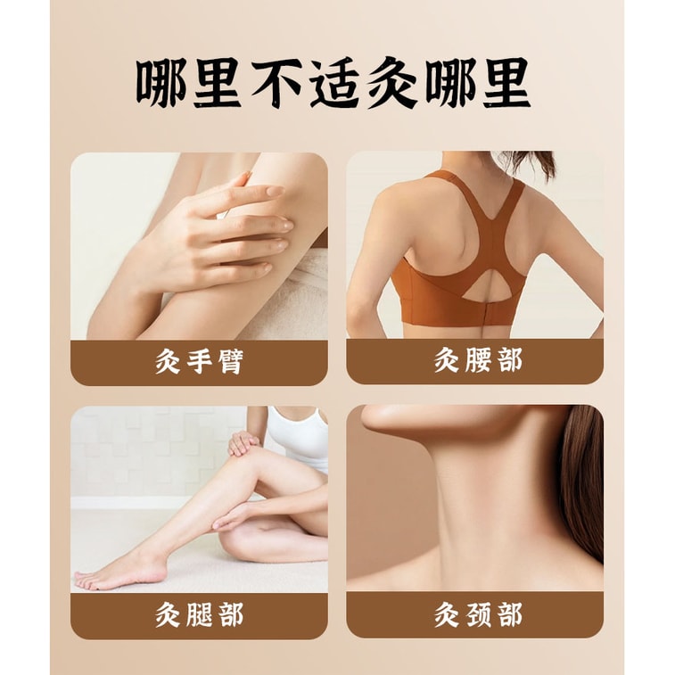 Hanging  Moxibustion Box 3 box + 30 Mugwort Column 6