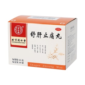 【中國直郵】 北京同仁堂 舒肝止痛丸 舒肝理氣和胃 適用於止痛 嘔吐肝胃不和 4.5g*10袋/盒