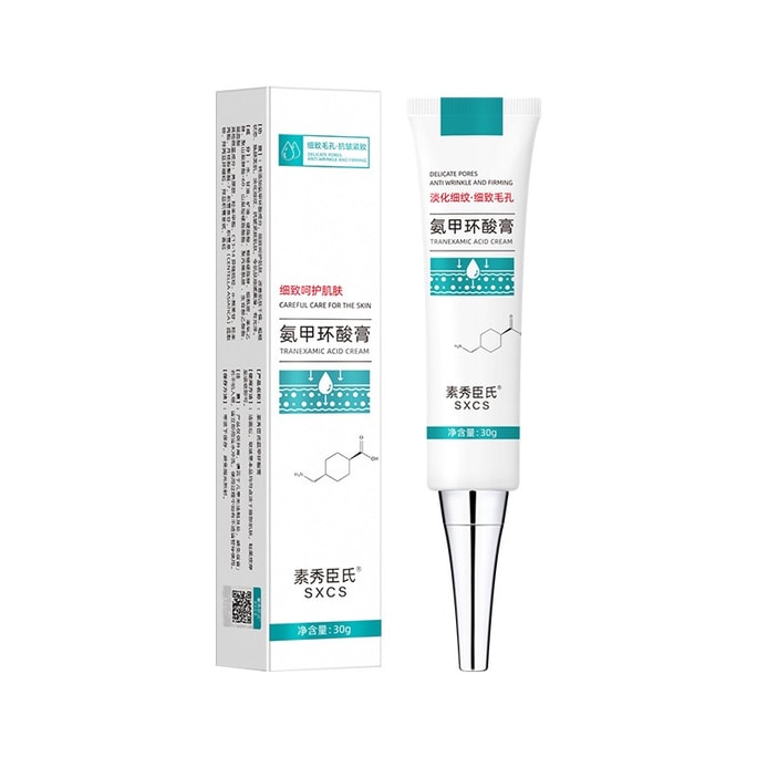 Aminocaproic acid gel 30g medical-grade for decomposing and fading spots brightening the skin and improving complexion.