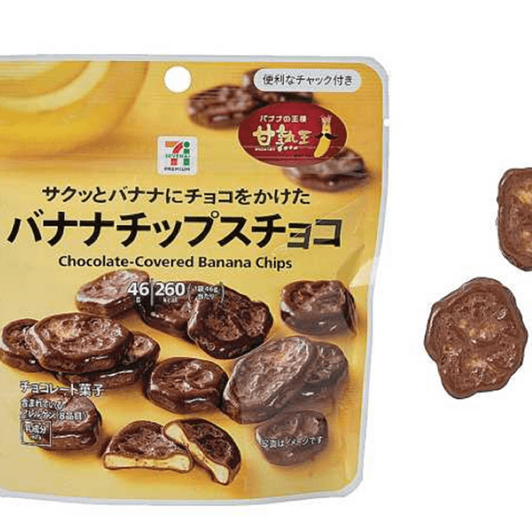 Japan Seven-eleven Banana Chocolate1 packet in Healthy Japanese
