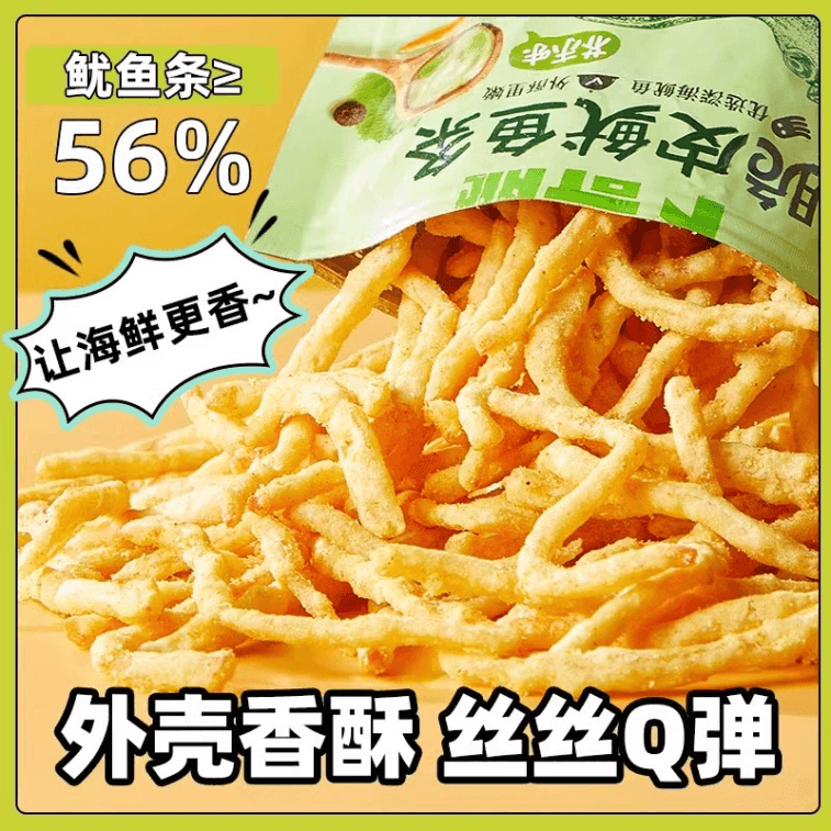 Shredded Squid  Garlic Butter Flavor  Crispy Squid Strips  2 Packs Inside  60g*1 Bag 3