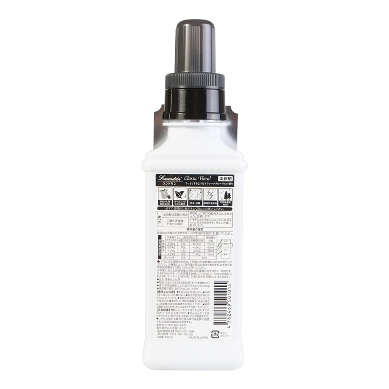 Adoucissant - Classic Floral Cosme No. 1 @COSME Award 14