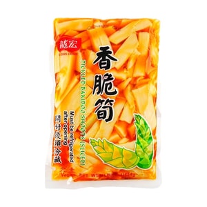 Pickled Bamboo Shoot,16 oz 【For Rice, Noodles and P