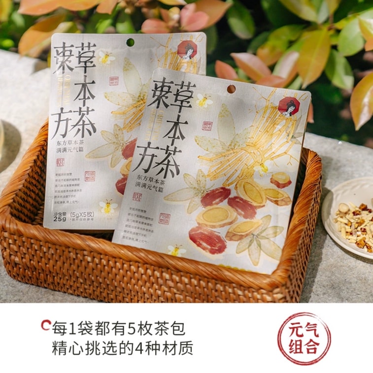 【中国直邮】 茶颜悦色 东方草本茶 黄芪红枣茶 5枚/袋 6
