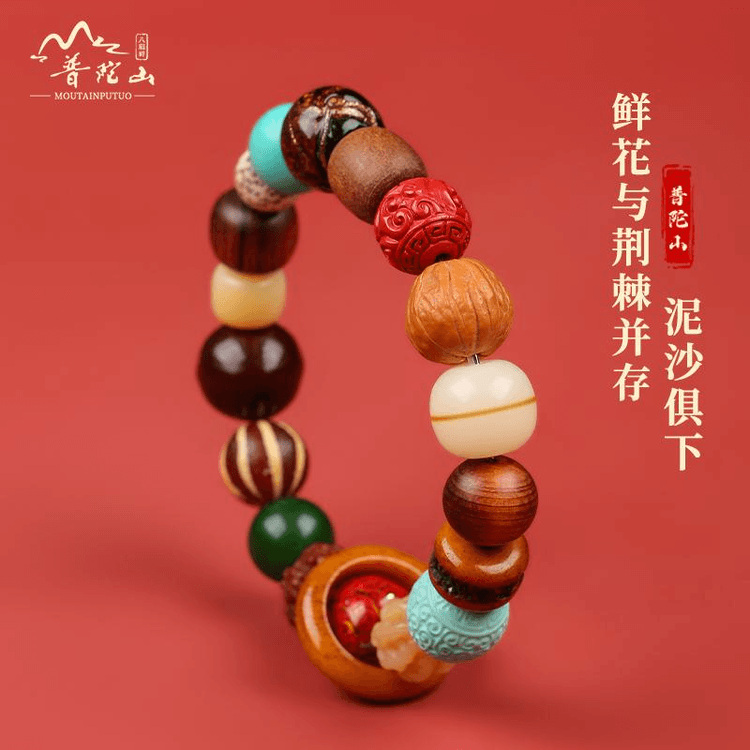 中国直送】八福普陀山十八種ブレスレット 18菩提多宝ブレスレット 仏珠