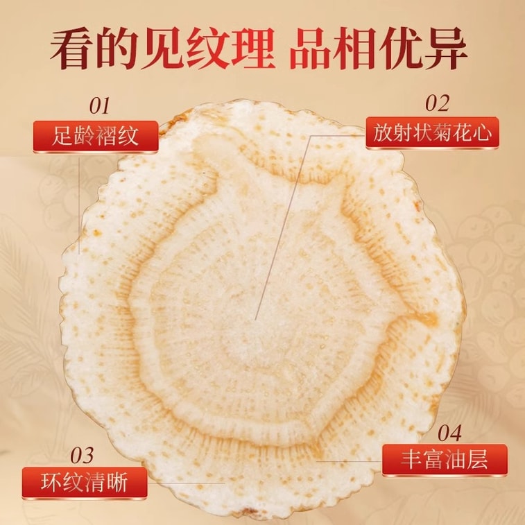 Canadian American Ginseng Slices 60g - Premium Quality, Main Root Circle Cuts 1.2-1.4cm, Strong Ginseng Flavor for Tea or Soup, Luxury Gift for Elderly & Holidays 3