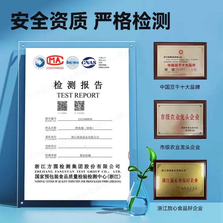 Cheese-flacored cod sausage 168g 3