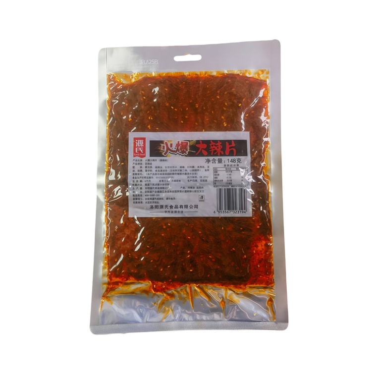 겐지의 극강 매운맛 칩 148g (1봉지) - 매우 매운맛, 매우 매운맛, 인기 온라인 매운맛 스트립, 두부 스트립, 칼로 자른 고기 스낵 - 블로거가 추천하는 향수 어린 어린 시절 간식 5
