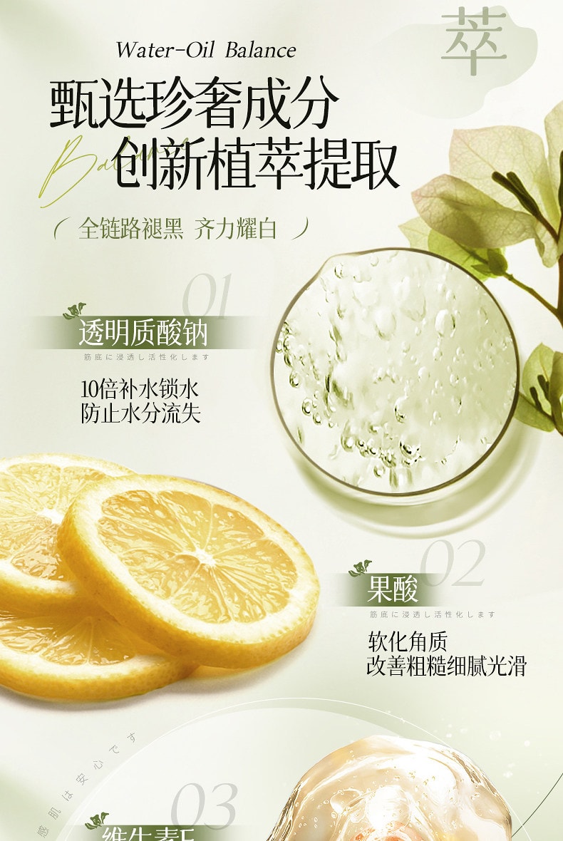 韩方五谷 保湿美滋润白皮肤干燥补水持久留香花萃香氛身体乳500ml【花香木质调 周周提亮 层层焕白】