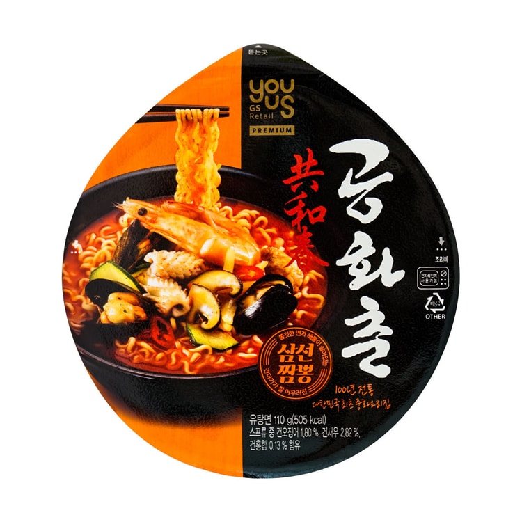 Get Seafood Master Steamed Garlic Cymbium Olla with Vermicelli, Frozen  Delivered